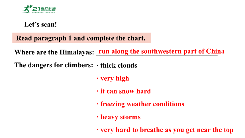 Unit7What’s the highest mountain in the world.SectionA3a~3c课件2023-2024学年度人教版英语八年级下册