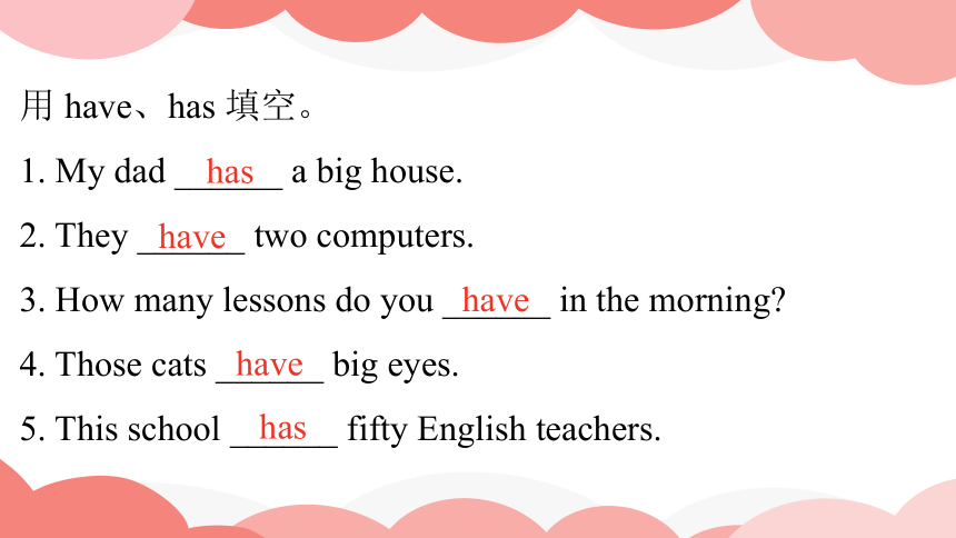 Module 3 Unit 6 How many classrooms are there in your school Lesson 3 课件(共37张PPT)