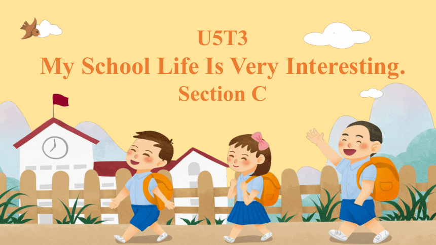 Unit 5 Topic 3 My school life is very interesting. Section C 课件(共22张PPT，内嵌音频) 仁爱版七年级英语下册