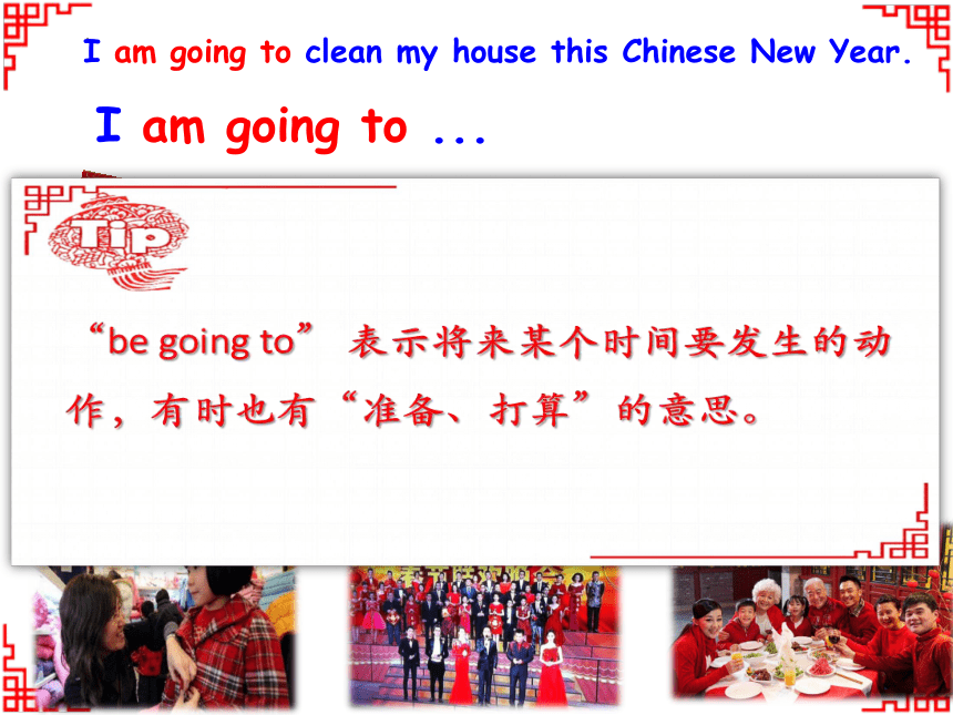 Unit 8 Chinese New Year  period 1 课件(共22张PPT)