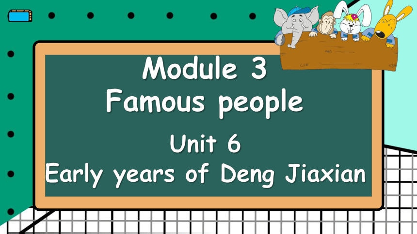 教科版（广州）英语六年级下册 Module 3 Unit 6 Early years of Deng Jiaxian 课件（共56张PPT）