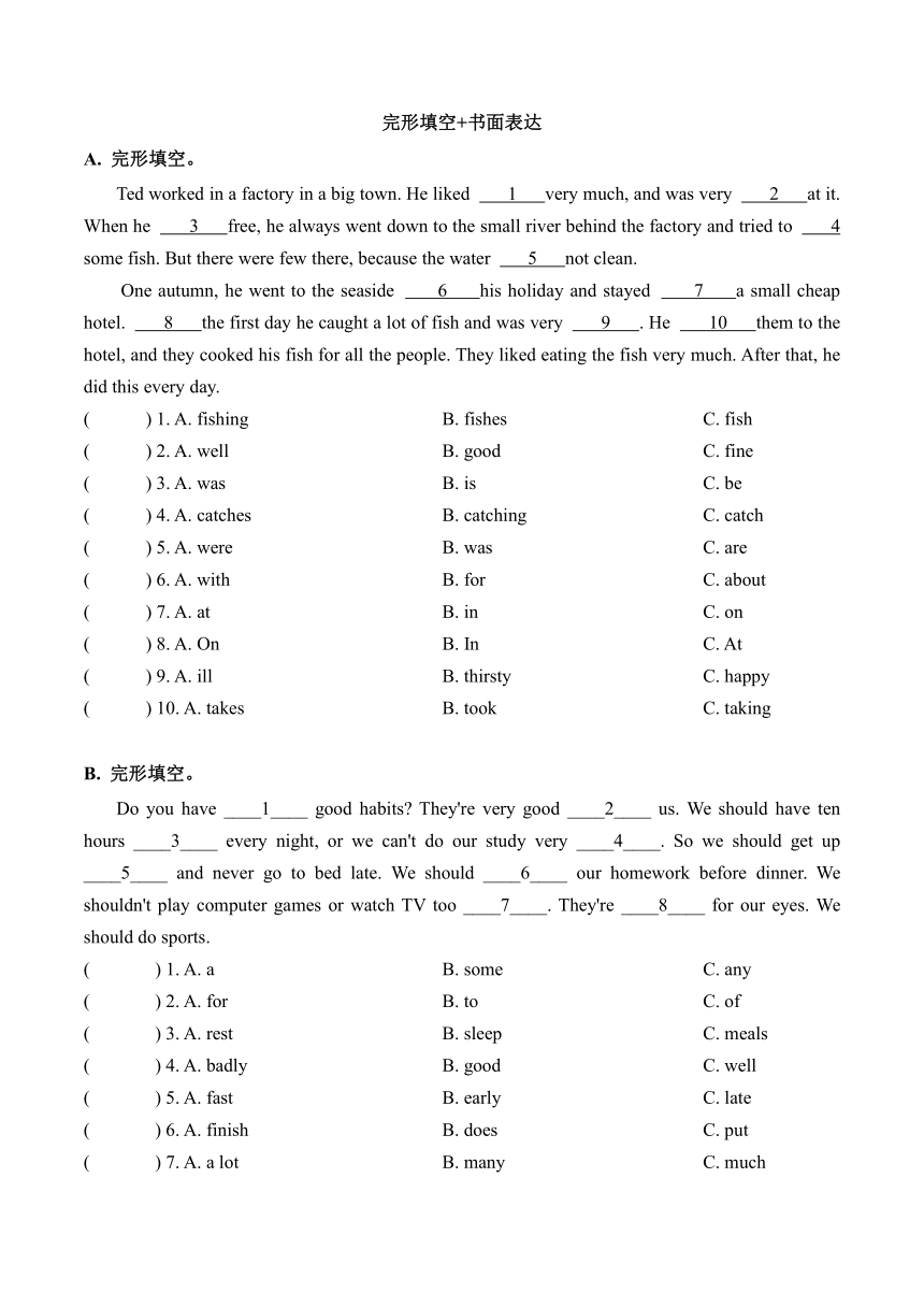 六年级下册译林版（三起）期中考点专练完形填空+书面表达（含答案）