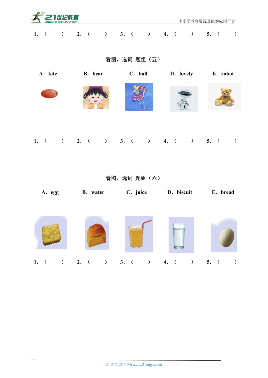 【专题复习】牛津深圳英语三年级下册专项练习02 单词(U1-U6)