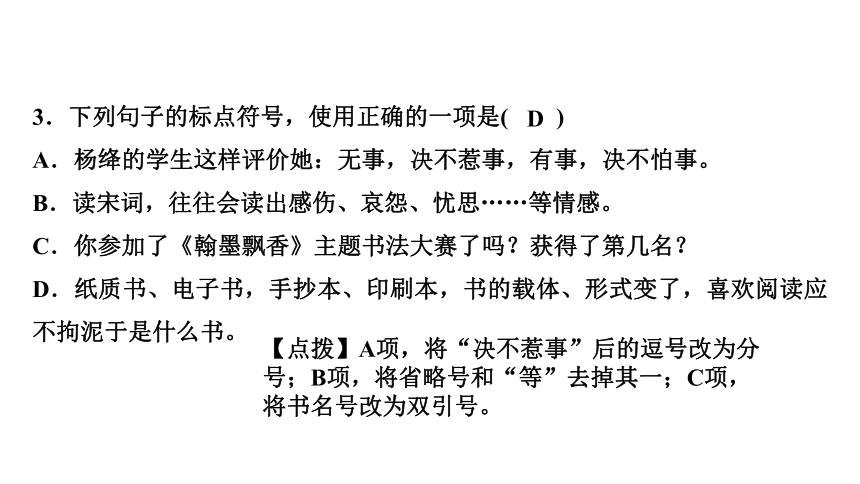 11 老王 讲练课件—2020-2021学年湖北省黄冈市七年级下册语文(共31张PPT)