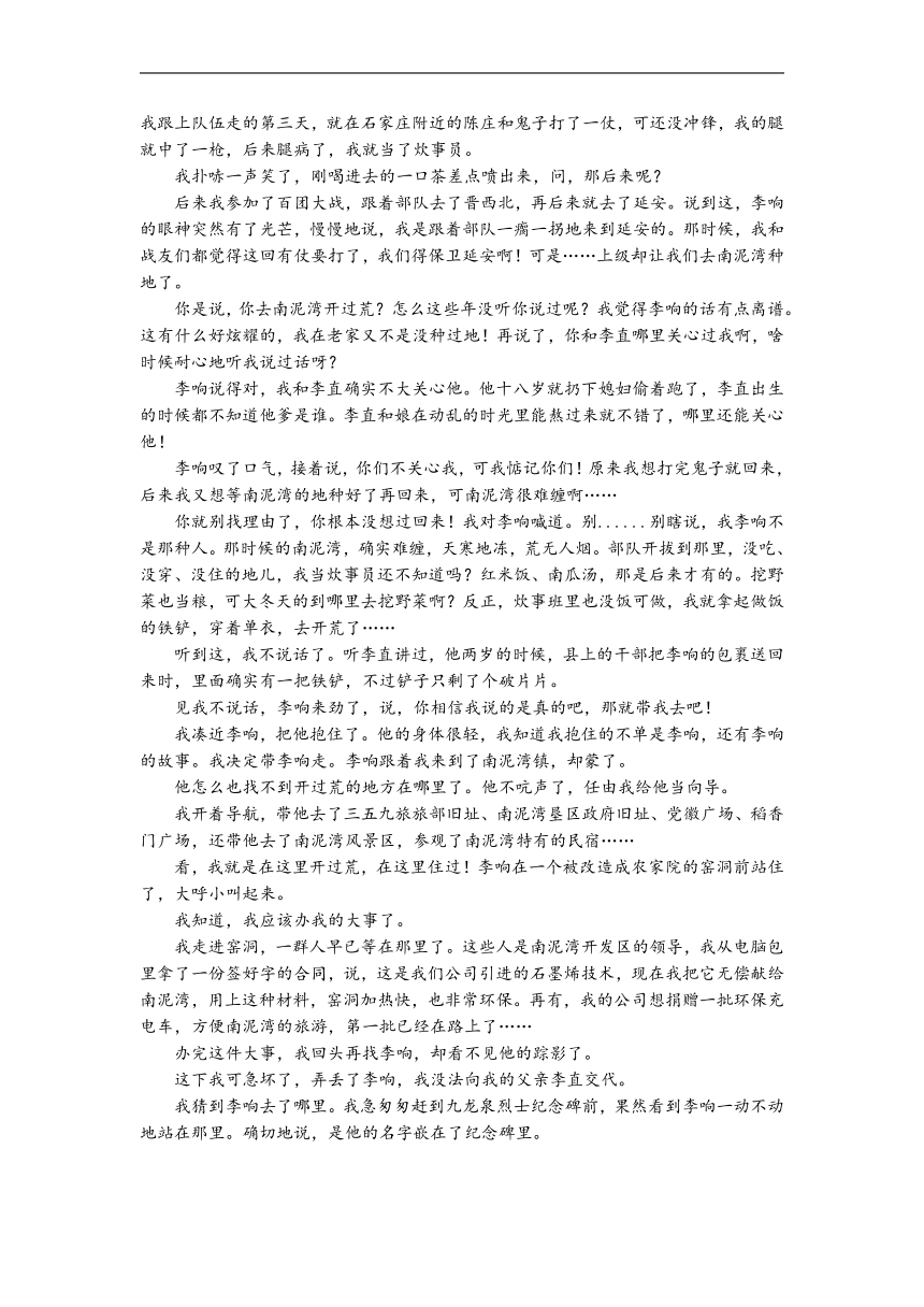 四川省内江市威远中学校2022-2023学年高二下学期期中考试语文试题（Word版含答案）