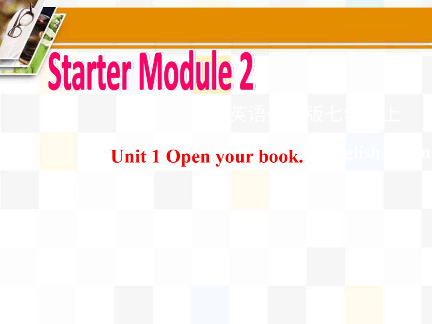 Module 2 Unit 1 Is this your mum?课件(共14张PPT) 2021-2022学年外研版英语七年级上册