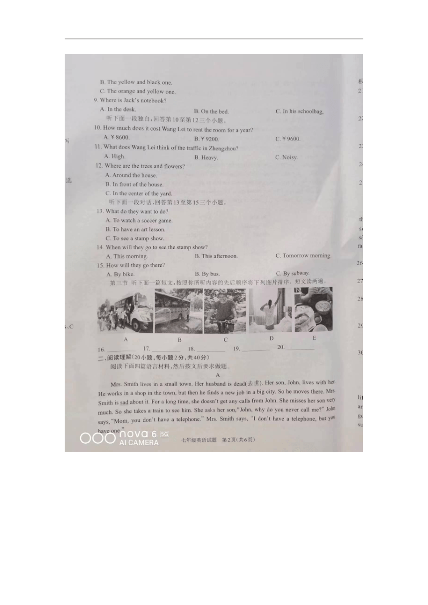 河南省驻马店市平舆县2023-2024学年七年级下学期4月期中英语试题（图片版，无答案，无听力音频及原文）