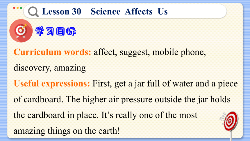 Lesson 30   Science Affects Us 课件（41张PPT)