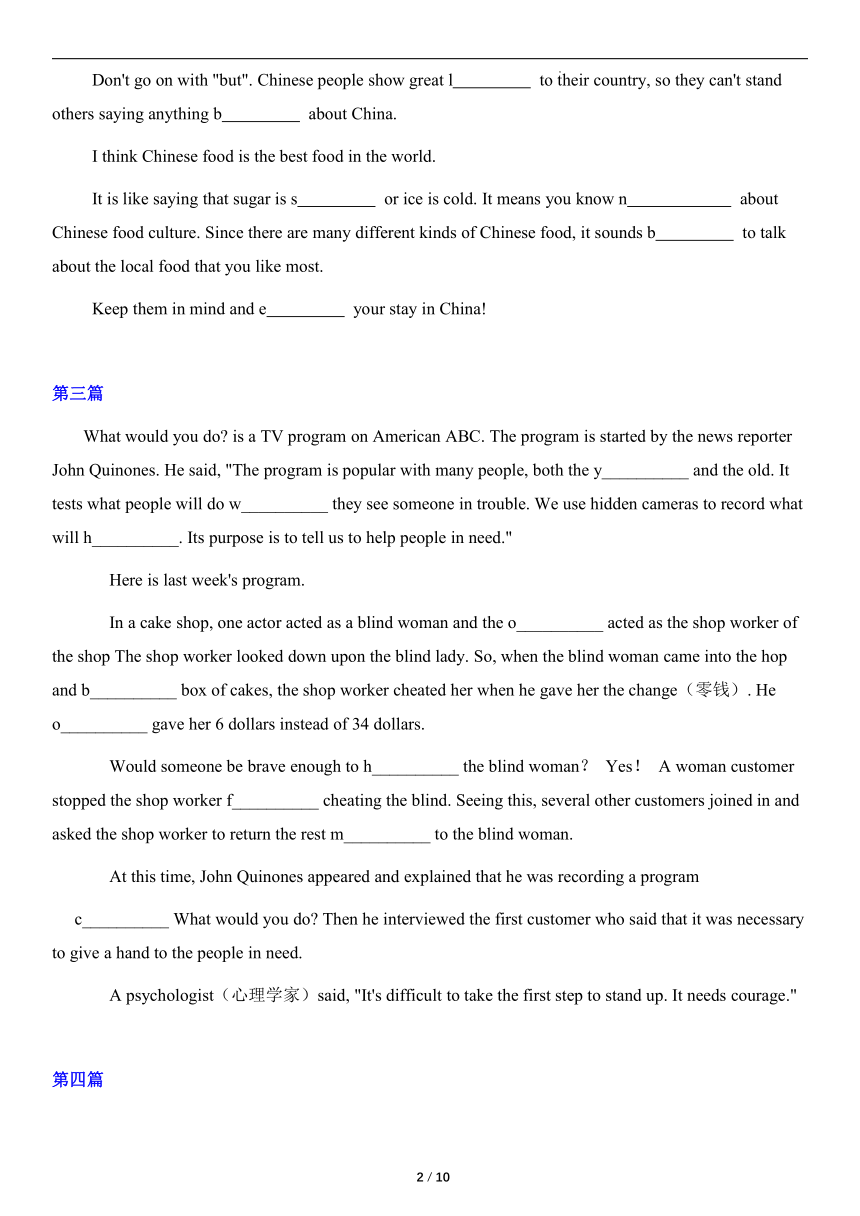 期中复习Unit1-4短文填空(词汇运用)专项练习（含答案）2021-2022学年鲁教版英语八年级下册