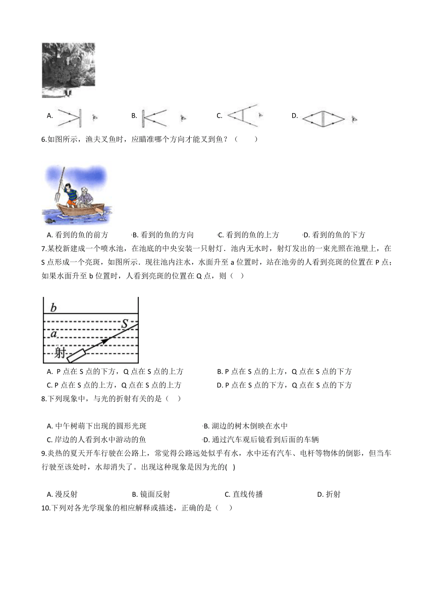 2020-2021学年华东师大版科学八年级下册2.2光的折射 同步练习(word版 含解析)