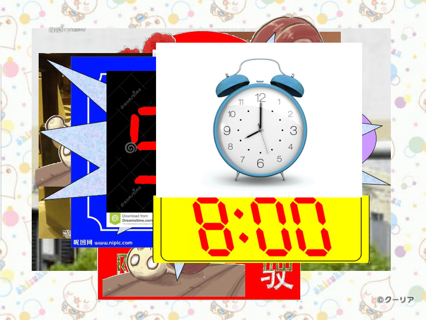 Unit 6 What time is it（Story time） 课件+素材 (共21张PPT)