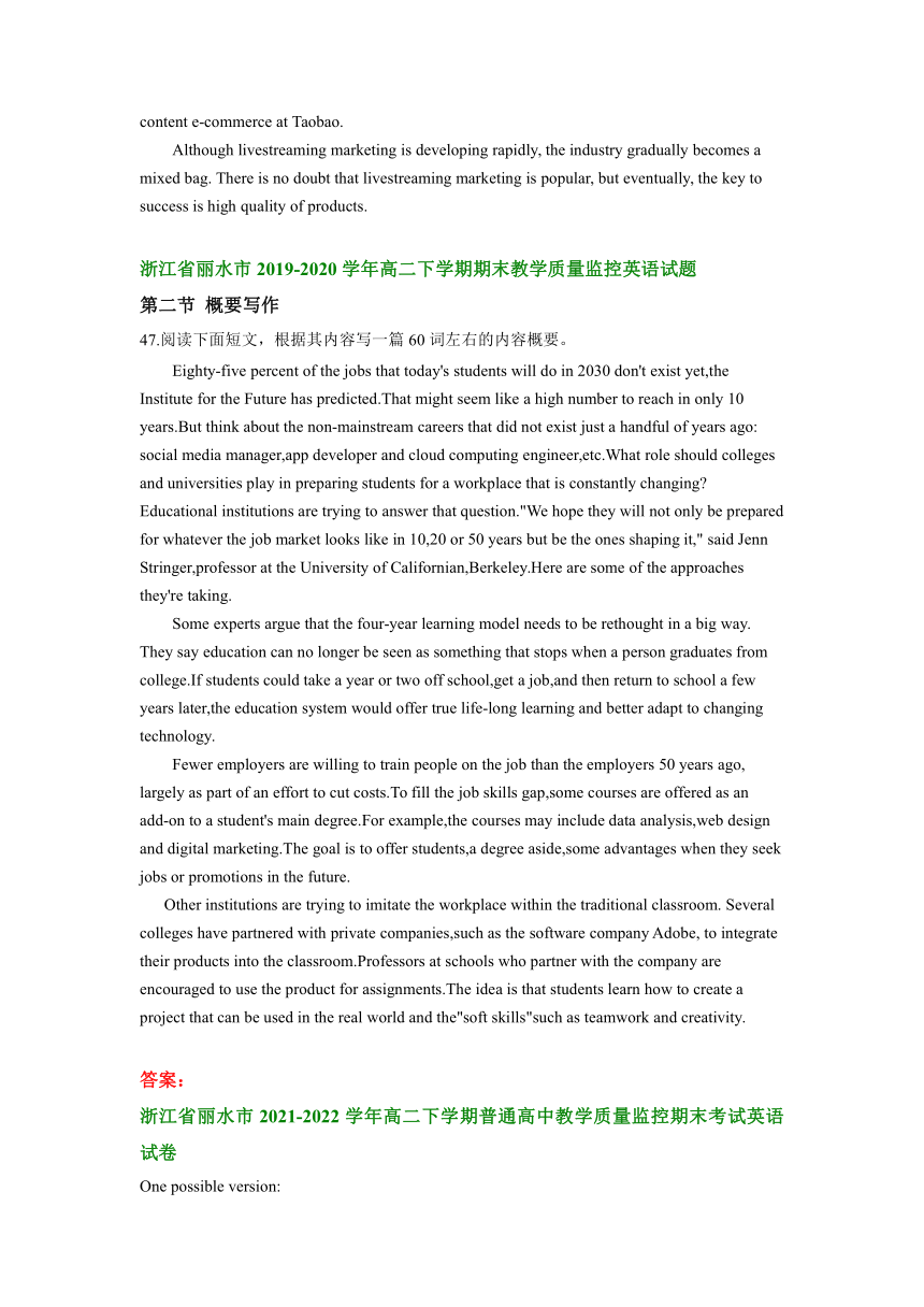 浙江省丽水市2019-2022三年高二下学期英语期末试卷汇编：读后续写（含答案）