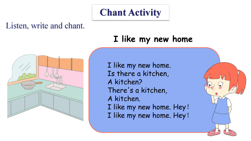 Unit 2 Our New Home  Practice 1—Sounds and words课件(共26张PPT)