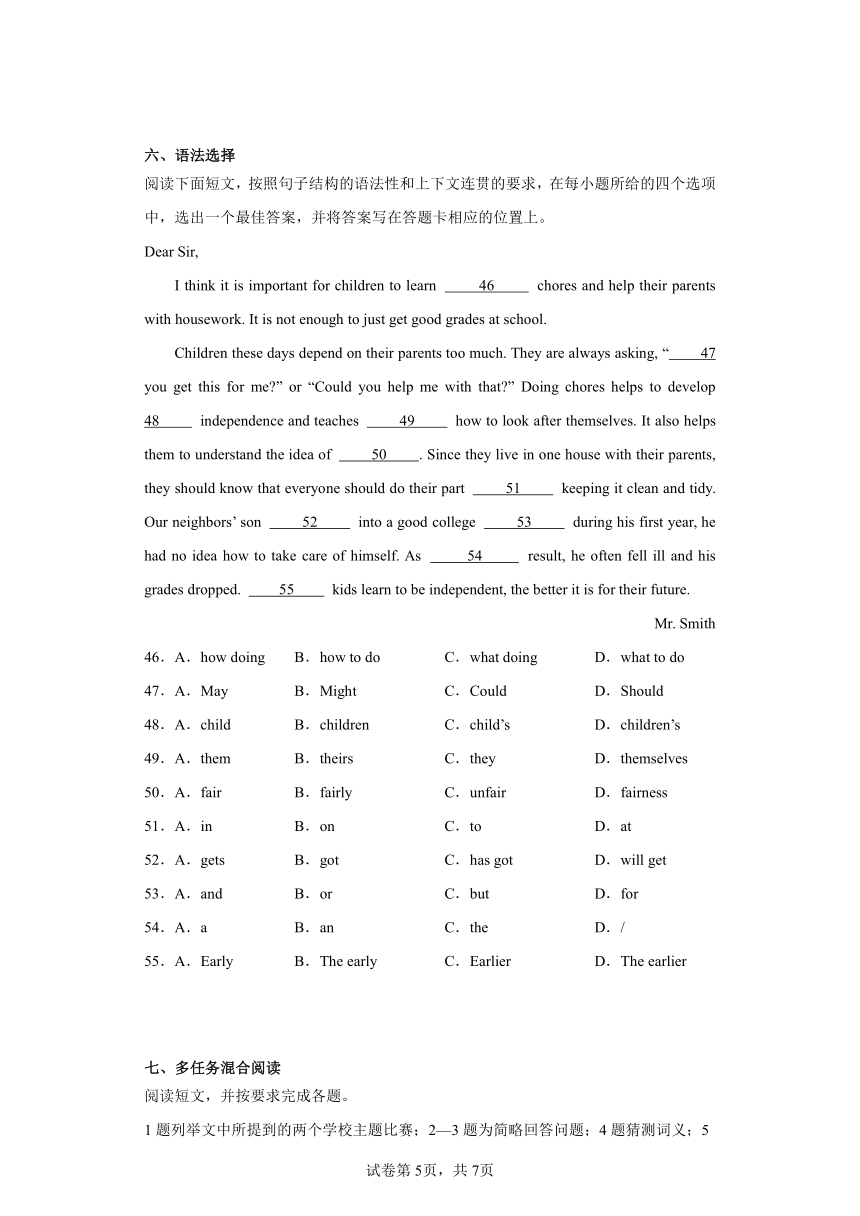 Unit 3 Families Celebrate Together 同步练习 2023-2024学年 八年级英语上册 冀教版（含解析）