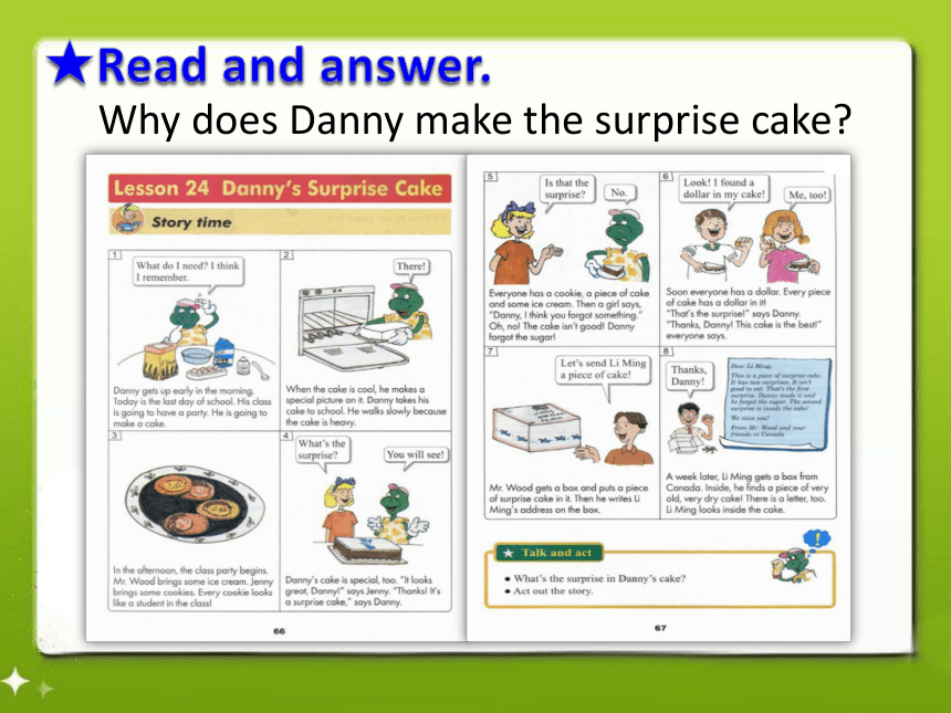 Unit 4 Lesson 24 Danny’s Surprise Cake 课件（共54张PPT）