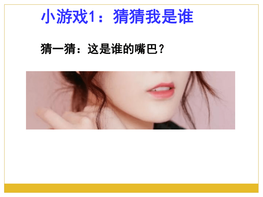 20.1遗传和变异现象课件(共46张PPT)2022--2023学年北师大版生物八年级上册