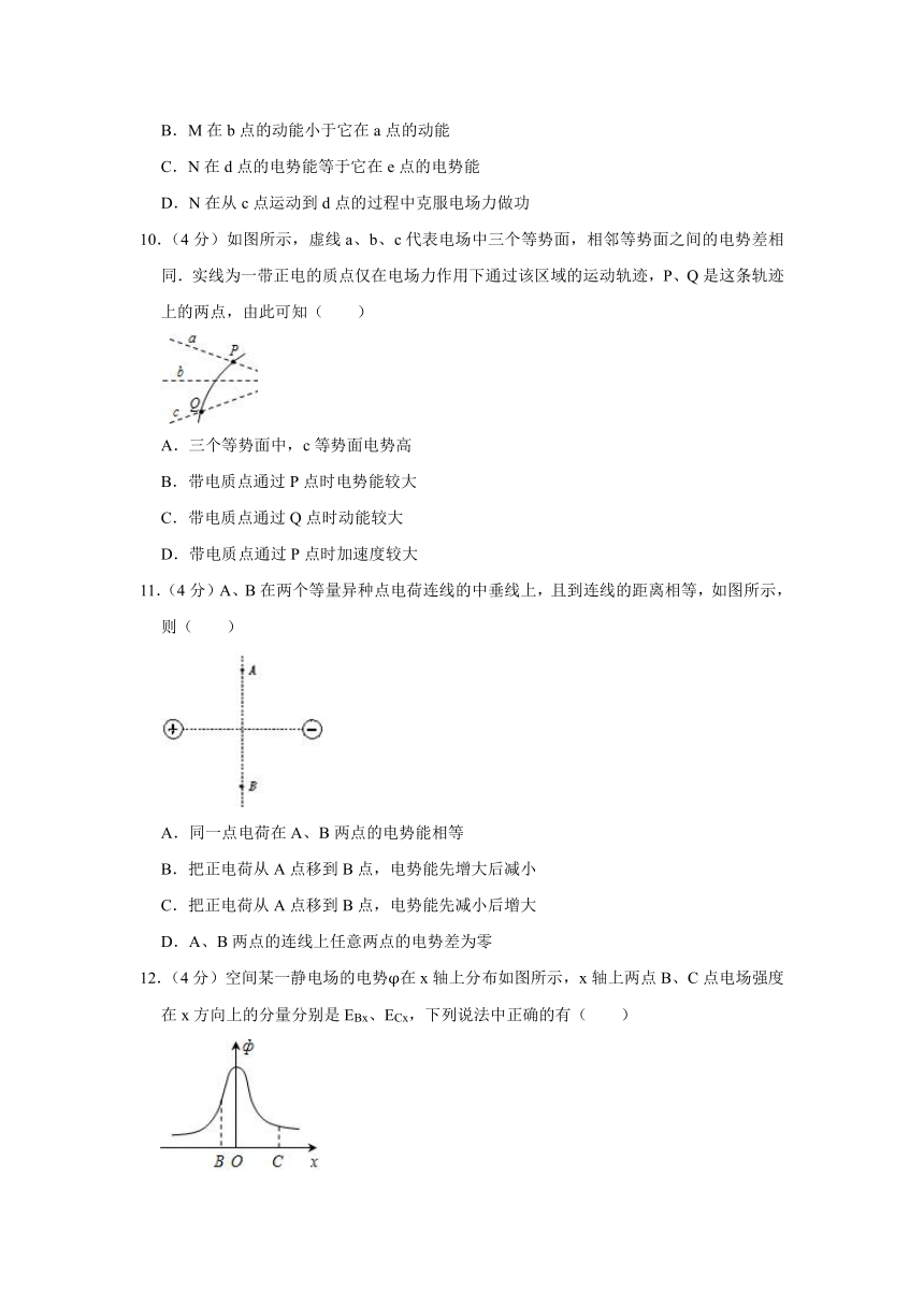 甘肃省兰州市第十八中学2021-2022学年高二上学期段考（10月）物理【word试卷+答案】