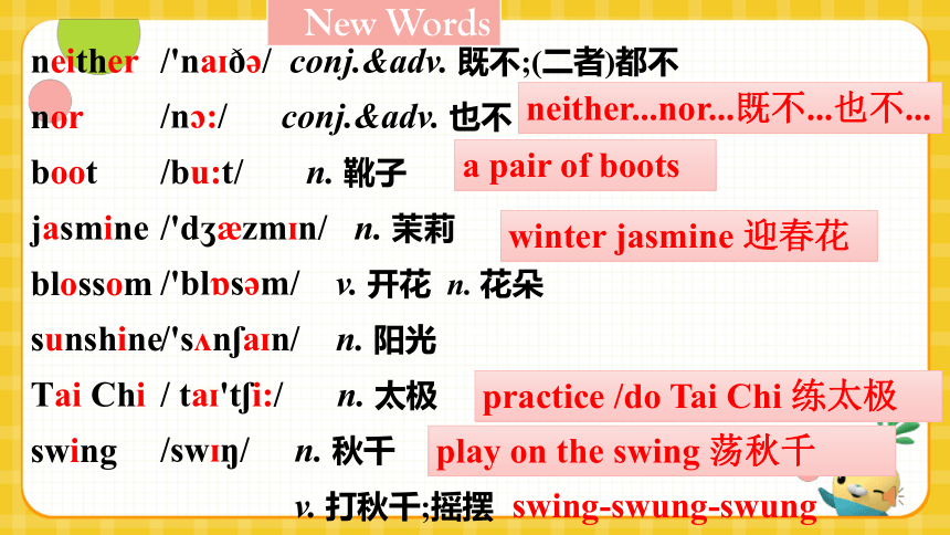 Unit 1  Lesson 2 It's Getting Warmer!课件  (共17张PPT)