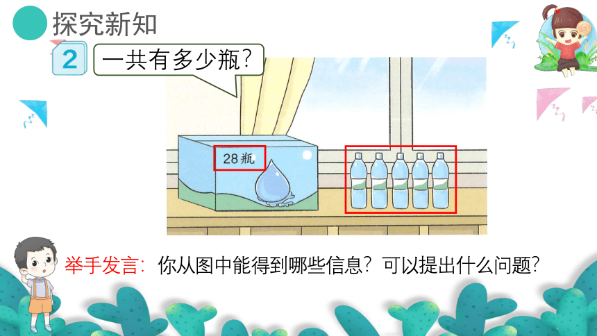 6.3两位数加一位数、整十数(进位)（教学课件）一年级数学下册+人教版(共17张PPT)