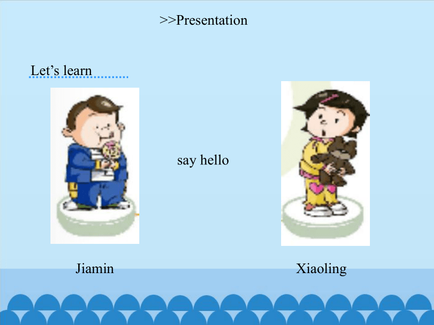 Module 1 Greetings  Unit 1 Hello!-Period 1   课件(共12张PPT)