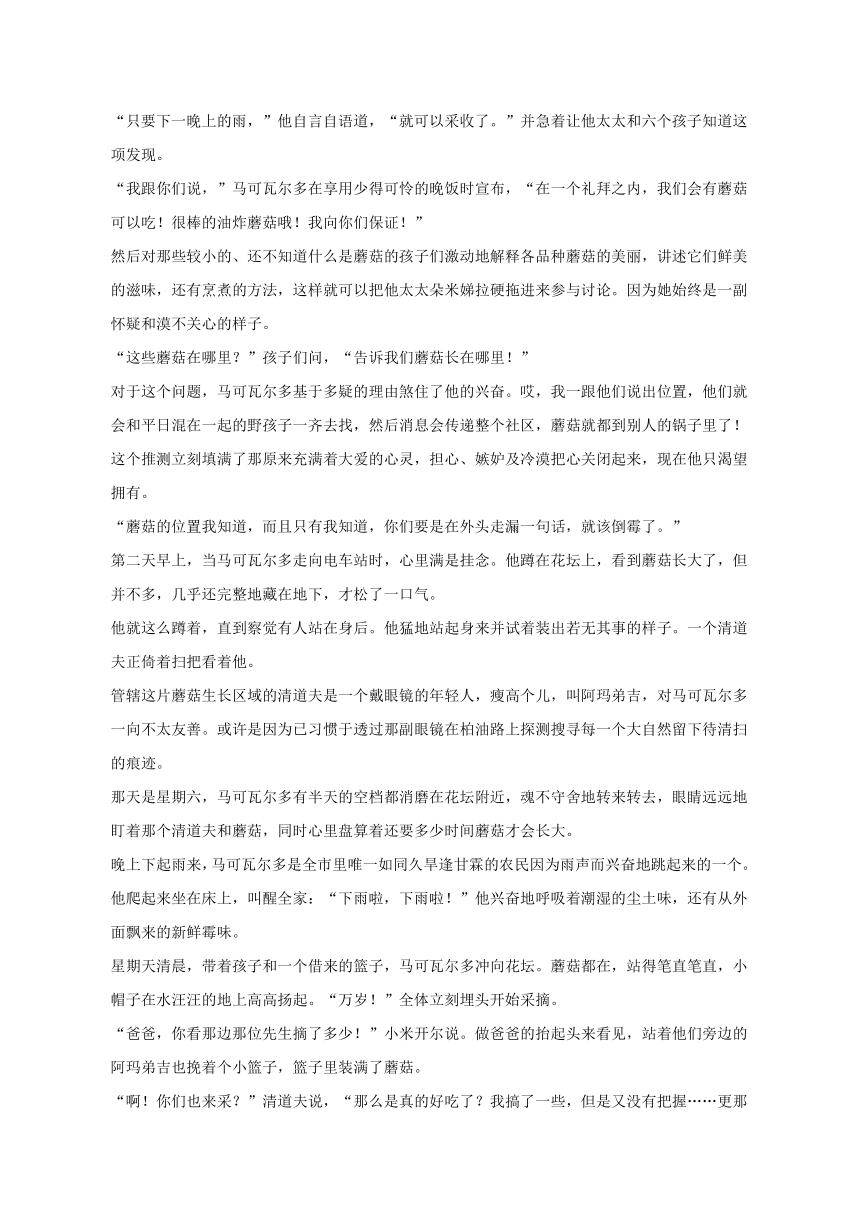 安徽省滁州市定远县育才学校2022-2023学年高二下学期期中考试语文试题（含答案）