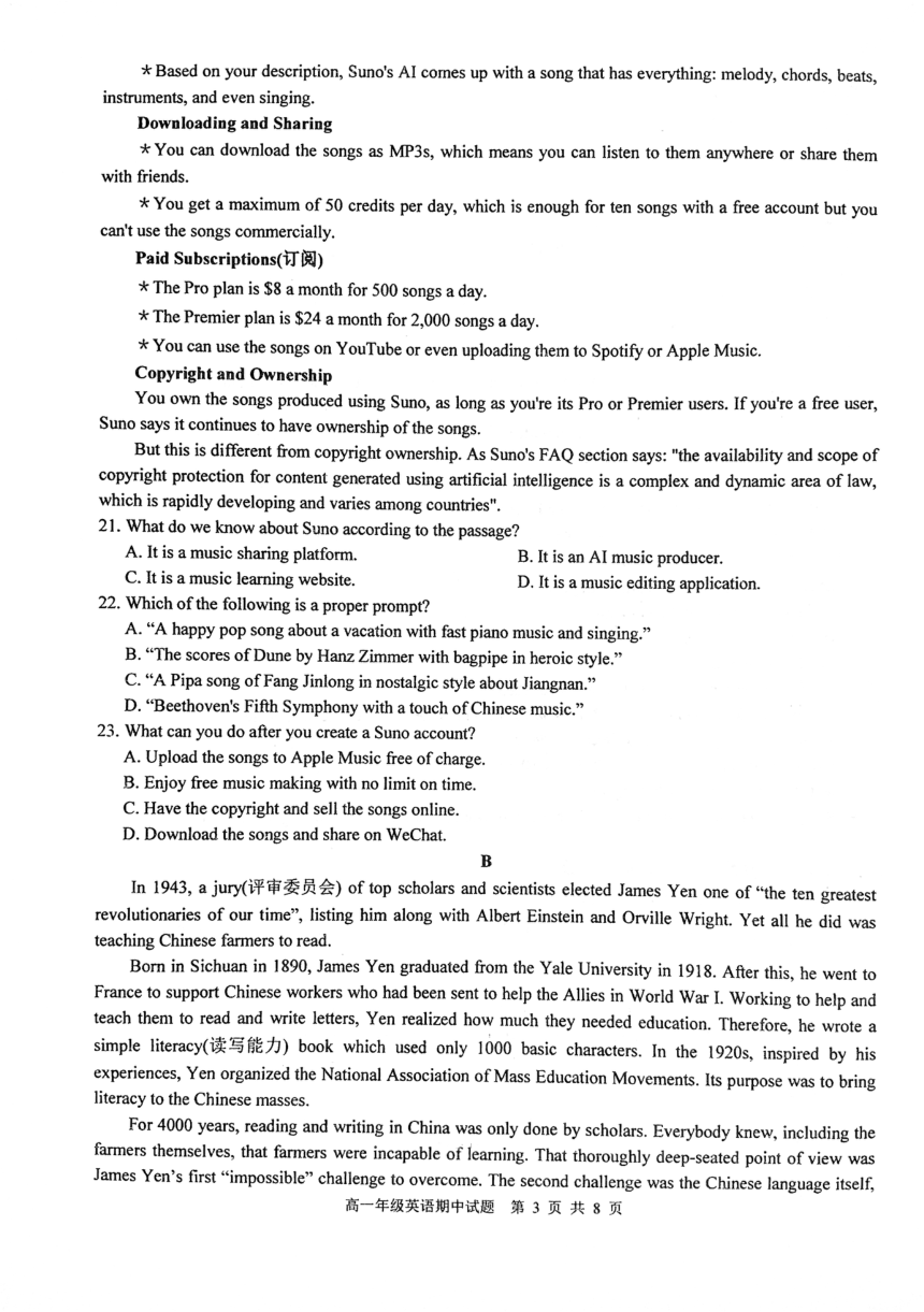 湖北省华中师范大学第一附属中学2023-2024学年高一下学期4月期中考试英语试题（PDF版，无答案，无听力音频及听力原文）