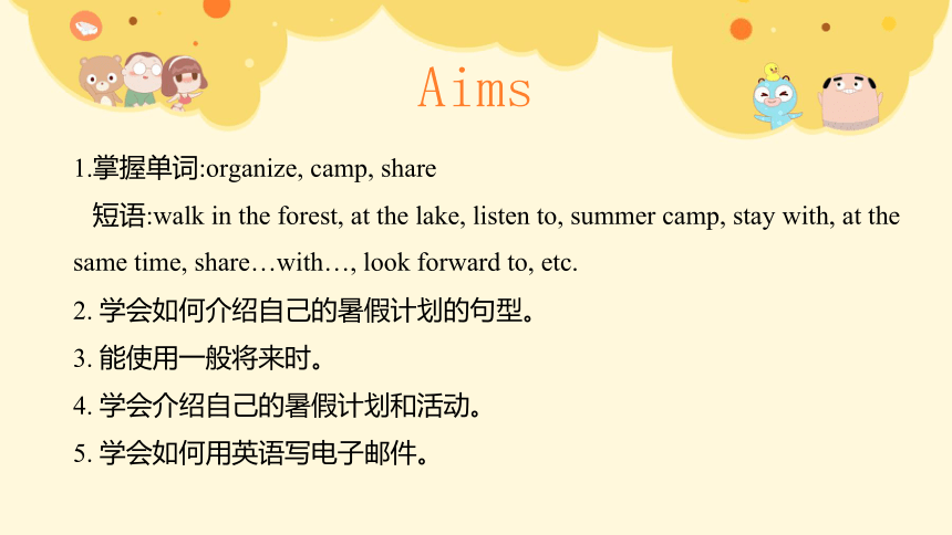 Unit 8 Lesson 48   Li Ming’s Summer Holiday 课件 +嵌入音频(共33张PPT)