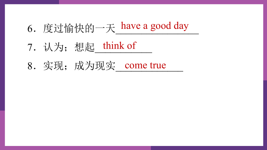 人教版新目标七年级下册Unit 3 How do you get to school? Section B3a-3b课件(共14张PPT)