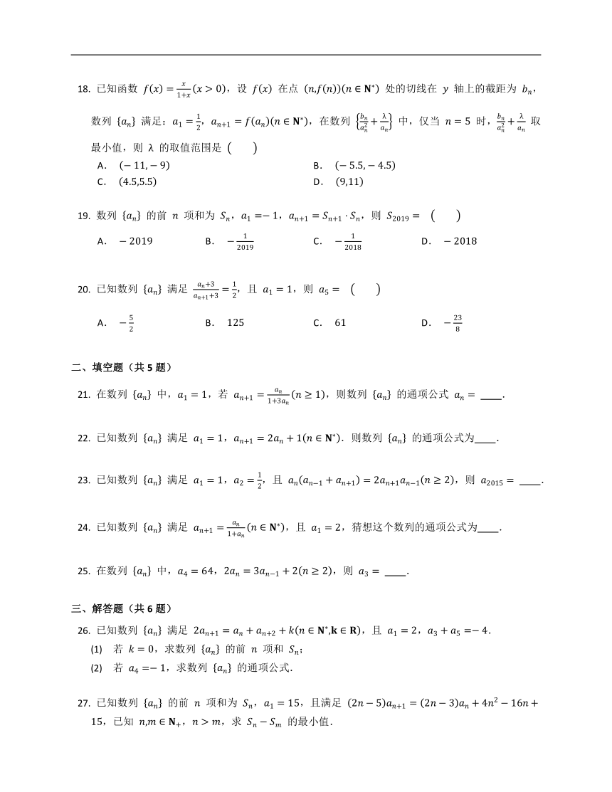 2022届高考数学基础达标练：数列通项公式的求法之辅助数列法Word版含答案