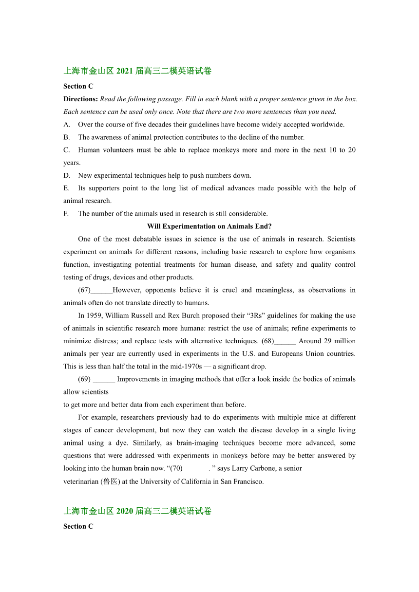 上海市金山区2020-2022届（三年）高三二模英语试题汇编：六选四_（含答案）