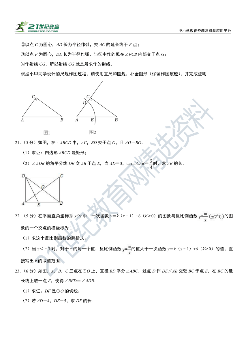 2023年北京市中考数学模拟卷（含解析）