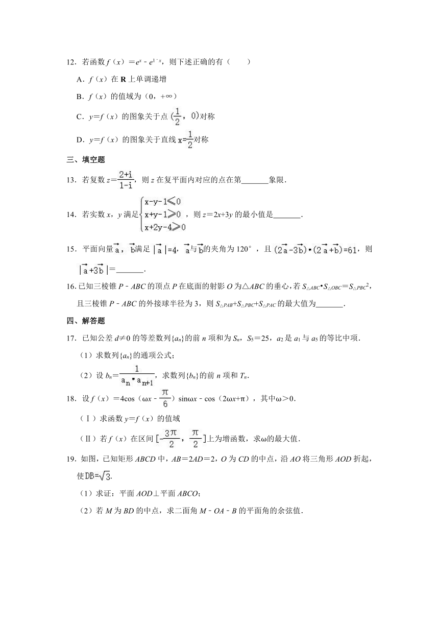 2020-2021学年福建省厦门高三（上）期中数学试卷 （word解析版）