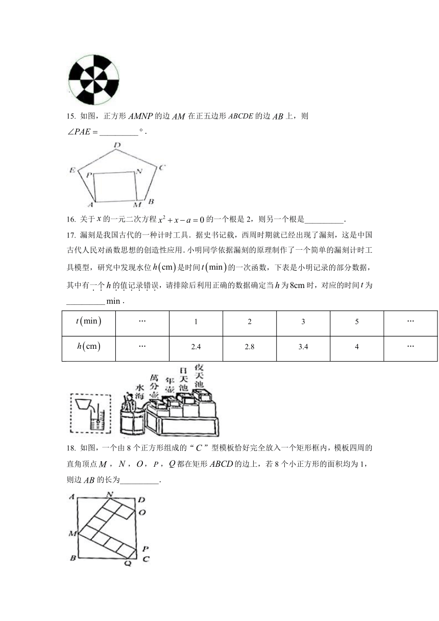 2021年山东省济南市中考数学真题试卷（含答案解析）