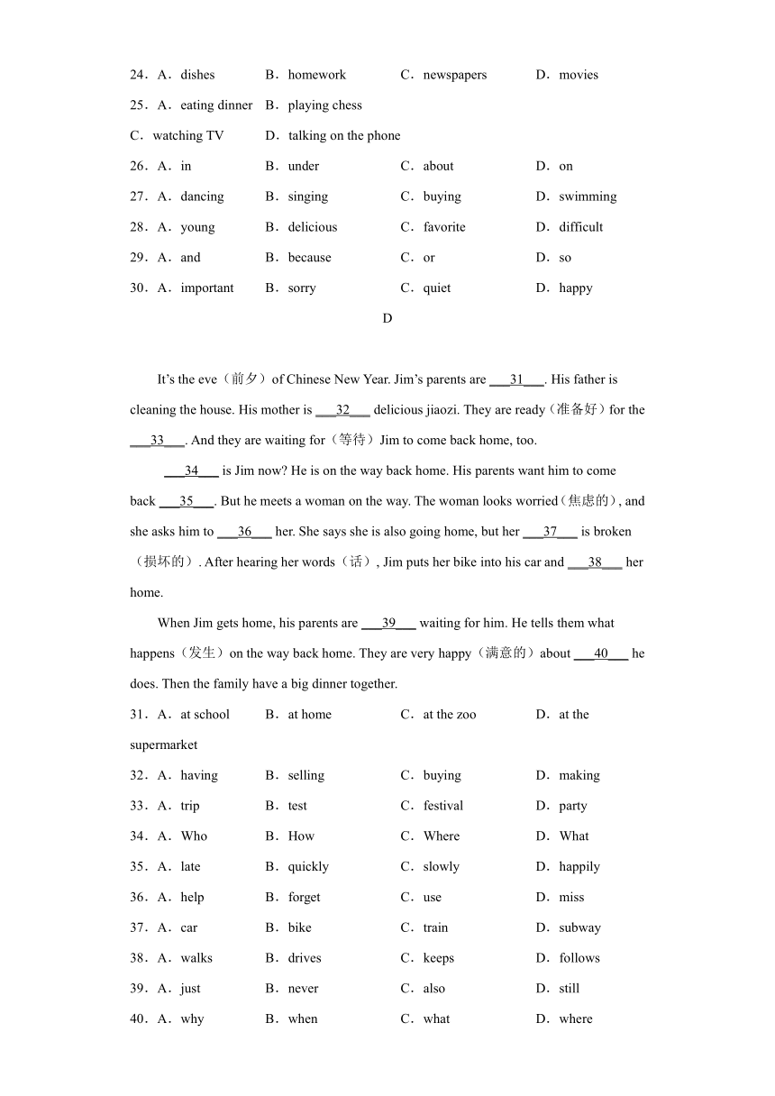 人教版七年级英语下学期月考Units 5-6 易错题型：阅读与写作能力（含解析）