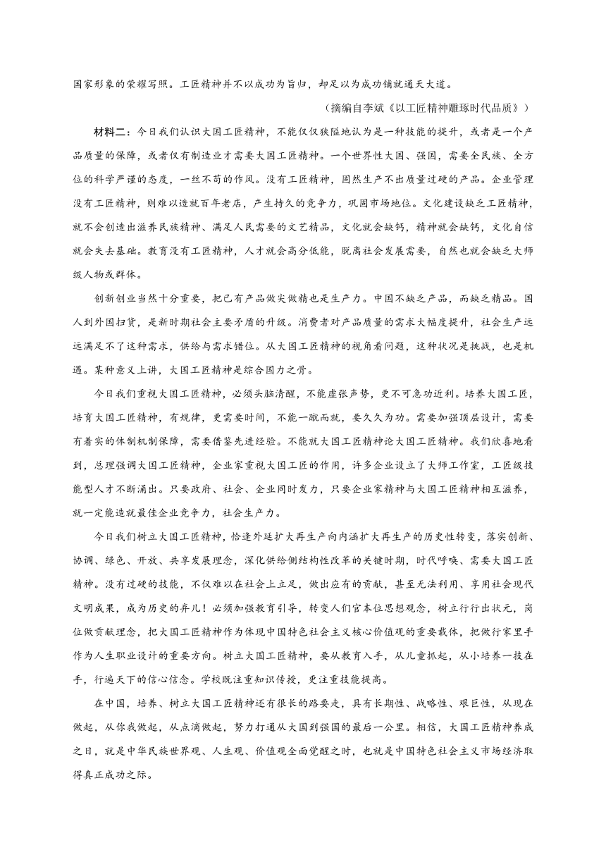 江苏省沭阳县2020-2021学年高一上学期期中调研测试语文试题 Word版含答案