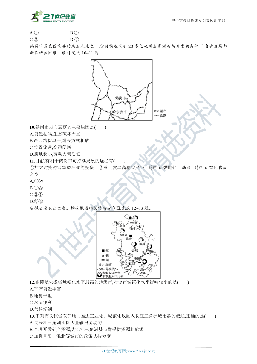 选择性必修2期末综合测试（word版，含答案与解析）