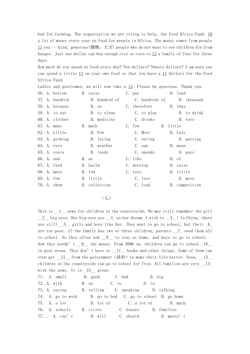 中考英语专项复习--完形填空 新闻报道类 (含答案解析）