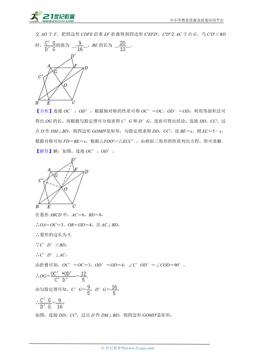 浙江省中考数学考前冲刺每日一练12（精选全省各市历年经典真题，包含常考题型、易错题型、 小压轴、大压轴）