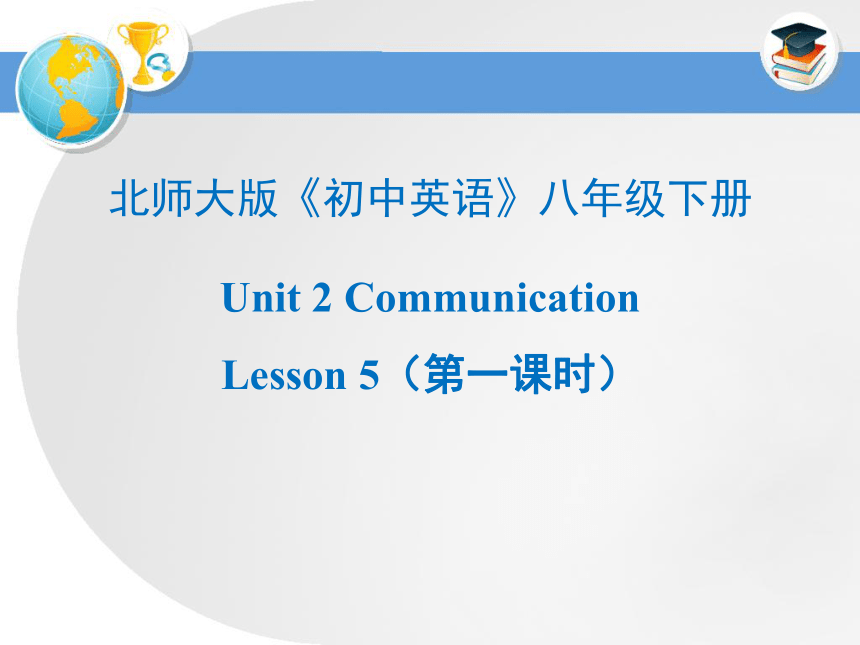Unit 2 On the Weekend.Lesson 5 Talking to Friends Period1参考课件(共16张PPT)