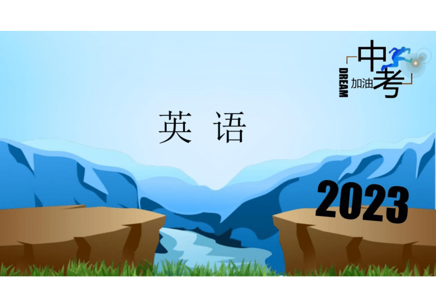 Unit 1 Topic 1-3（七年级上册）-2023届中考英语一轮大单元复习课件 （仁爱版）