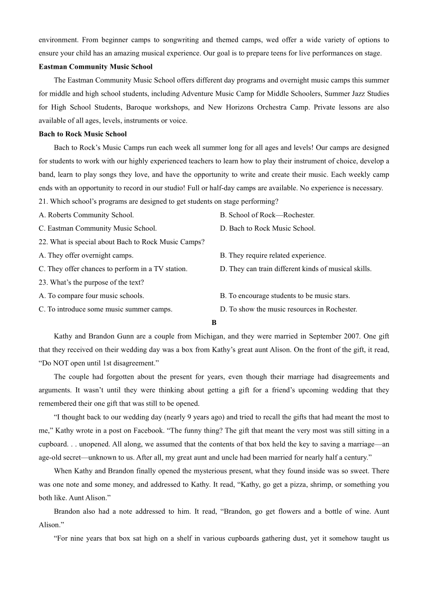 河南省百师联盟2023-2024学年高一下学期4月期中英语试题 (含答案  我听力音频  含听力原文)