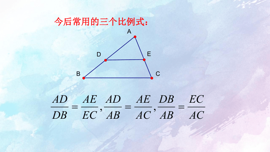 【精选备课】2022-2023学年沪教版（上海）数学九年级第一学期 24.3三角形一边的平行线 课件(共17张PPT)