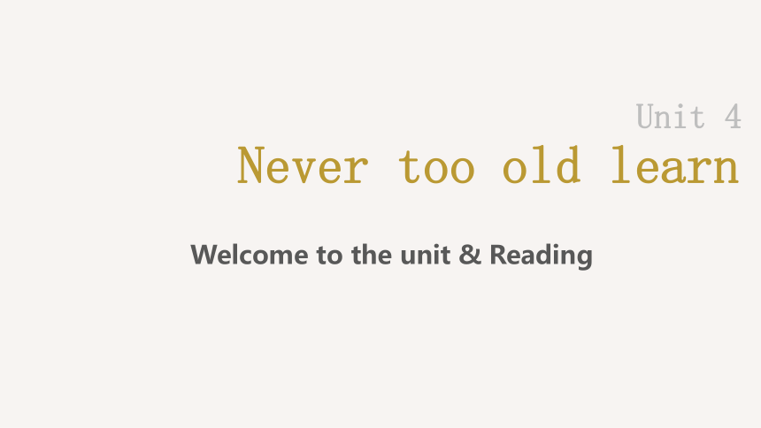 牛津译林版（2019）选修 第四册Unit 4 Never too old to learn Welcome to the unit & Reading课件(共31张PPT)