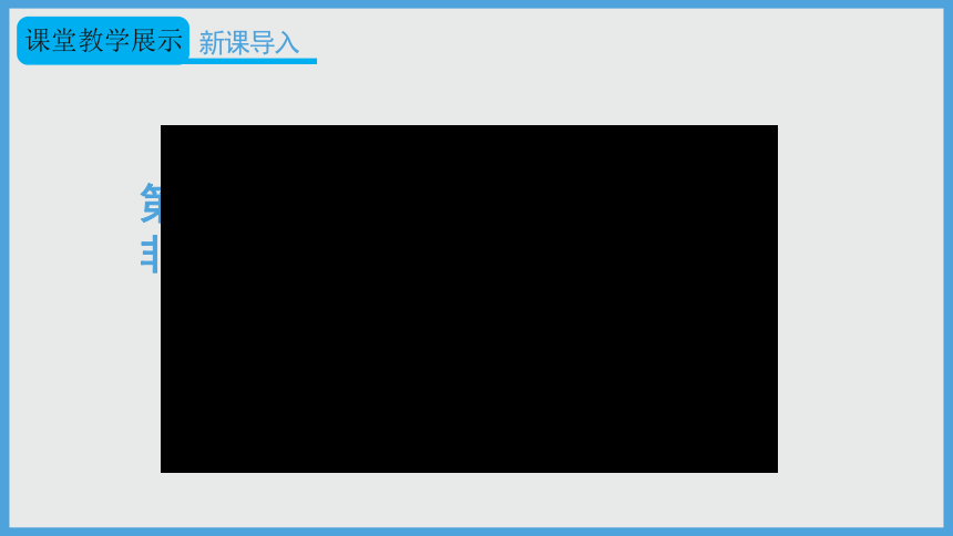 2021-2022学年初中化学人教版九年级上册 第三单元 课题2 第1课时 原子的构成与核外电子排布 课件（33张PPT）