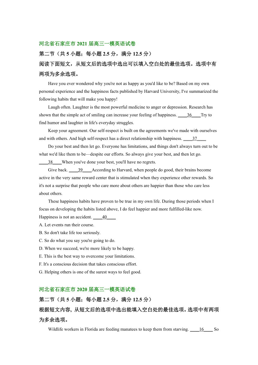 河北省石家庄市2020-2022届（三年）高三一模英语试题汇编：七选五（含解析）