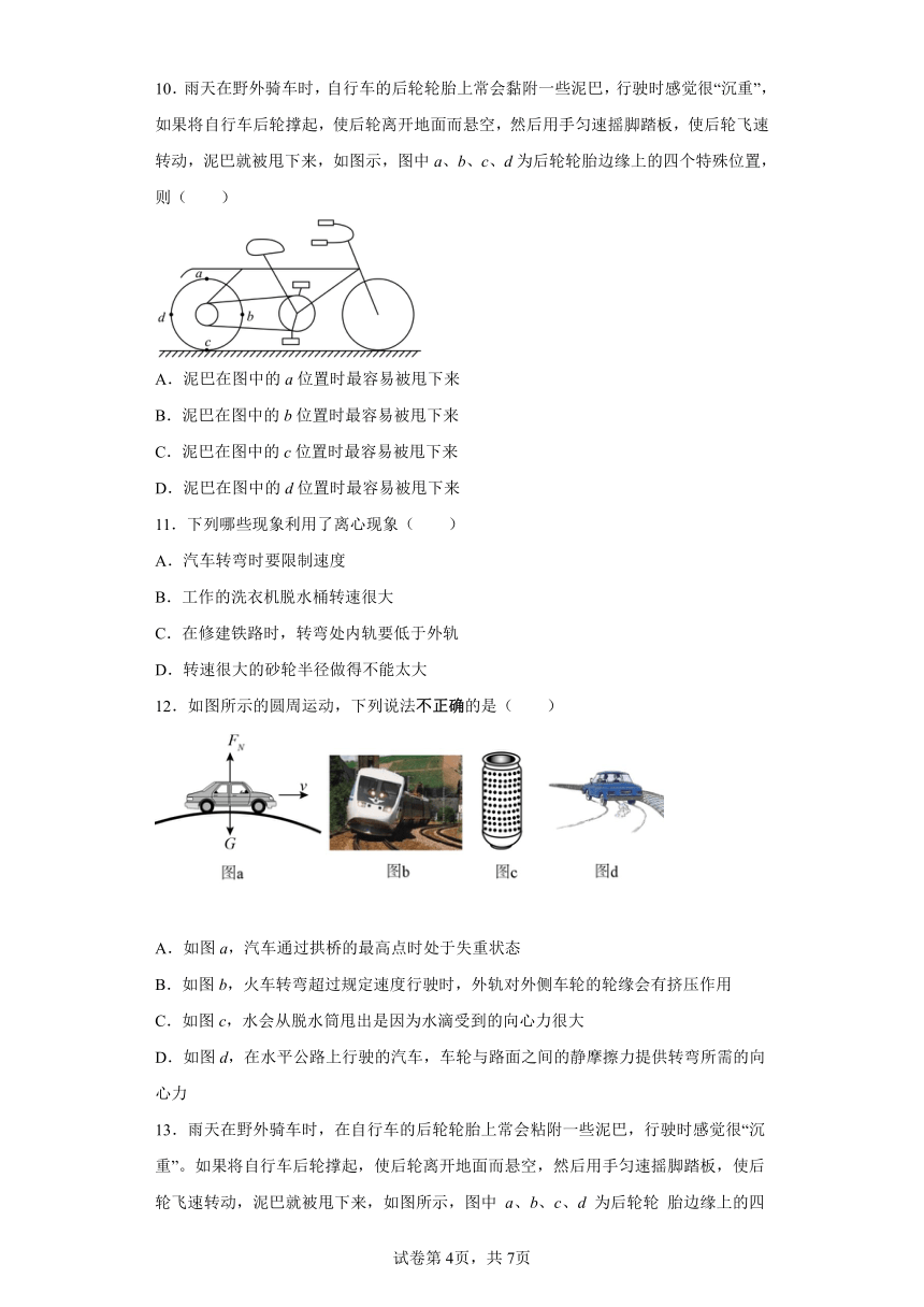 5.1光的干涉 同步练习（Word版含解析）