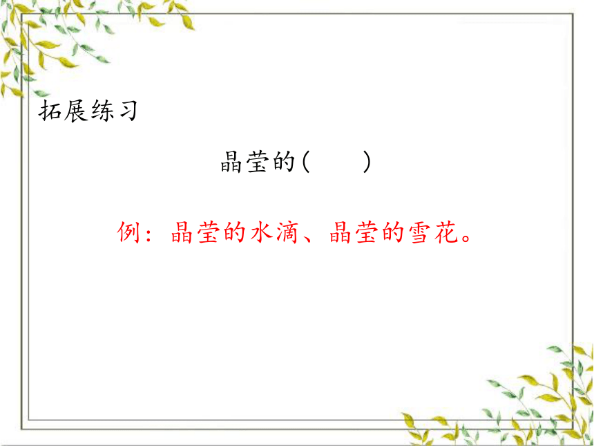 5 雷锋叔叔，你在哪里 课件 (共33张PPT)