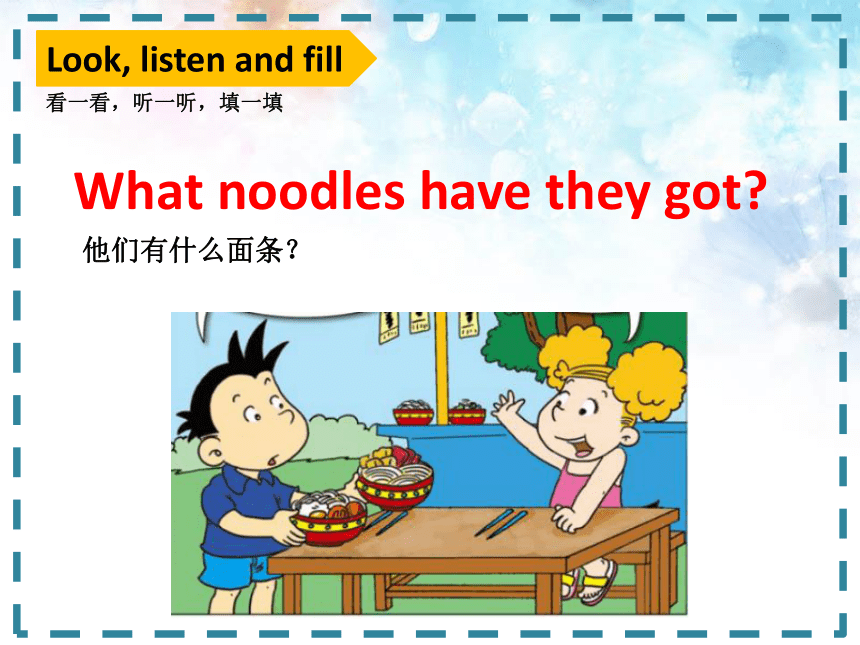 Module 4Unit 1 Do you want some rice？ 课件(共44张PPT)