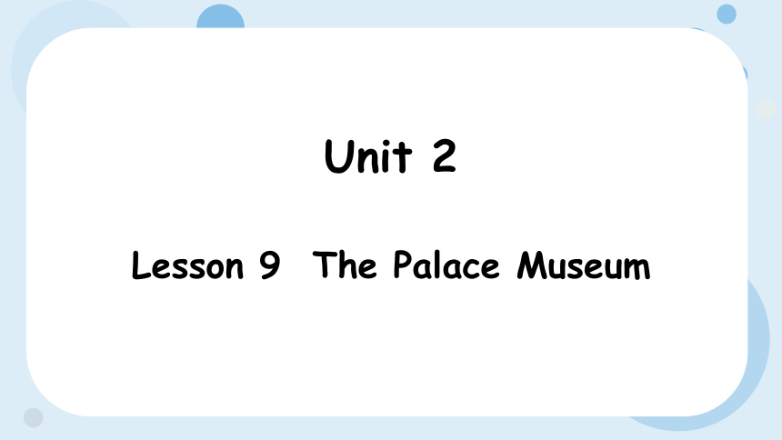 Unit 2 Lesson 9 The Palace Museum 课件(共27张PPT)
