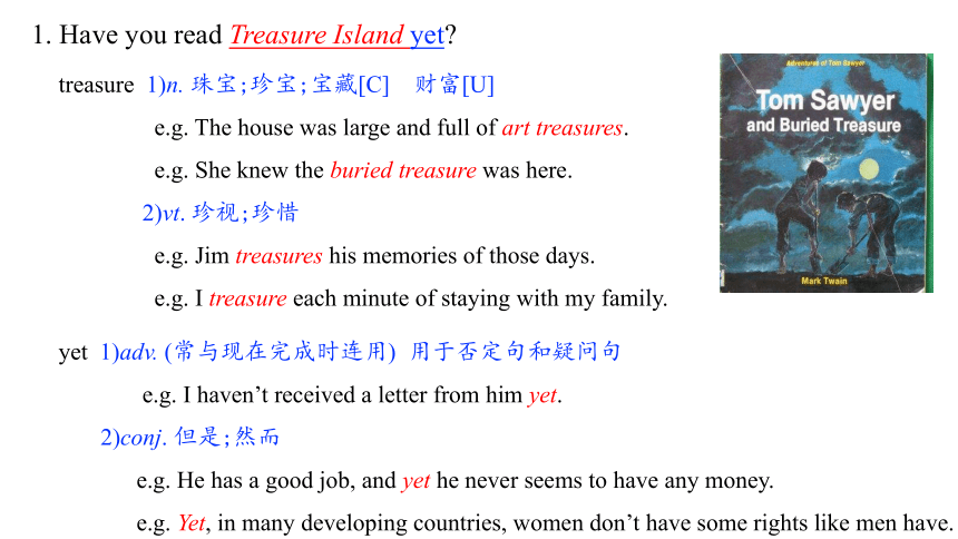 Unit 8 Have you read Treasure Island yet?单元复习课件(共34张PPT)2023-2024学年人教版英语八年级下册